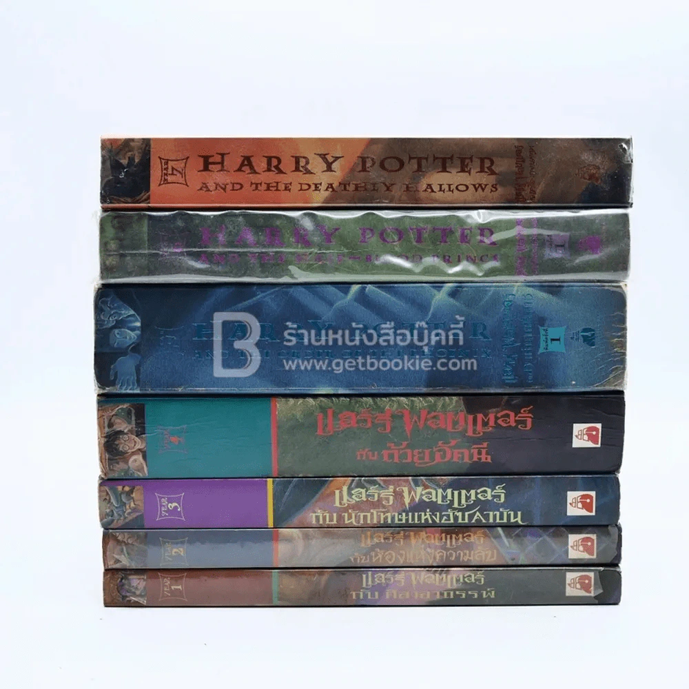แฮร์รี่ พอตเตอร์ Harry Potter 7 เล่มจบ (มีที่คั่นตามภาพ) รูปที่ 2
