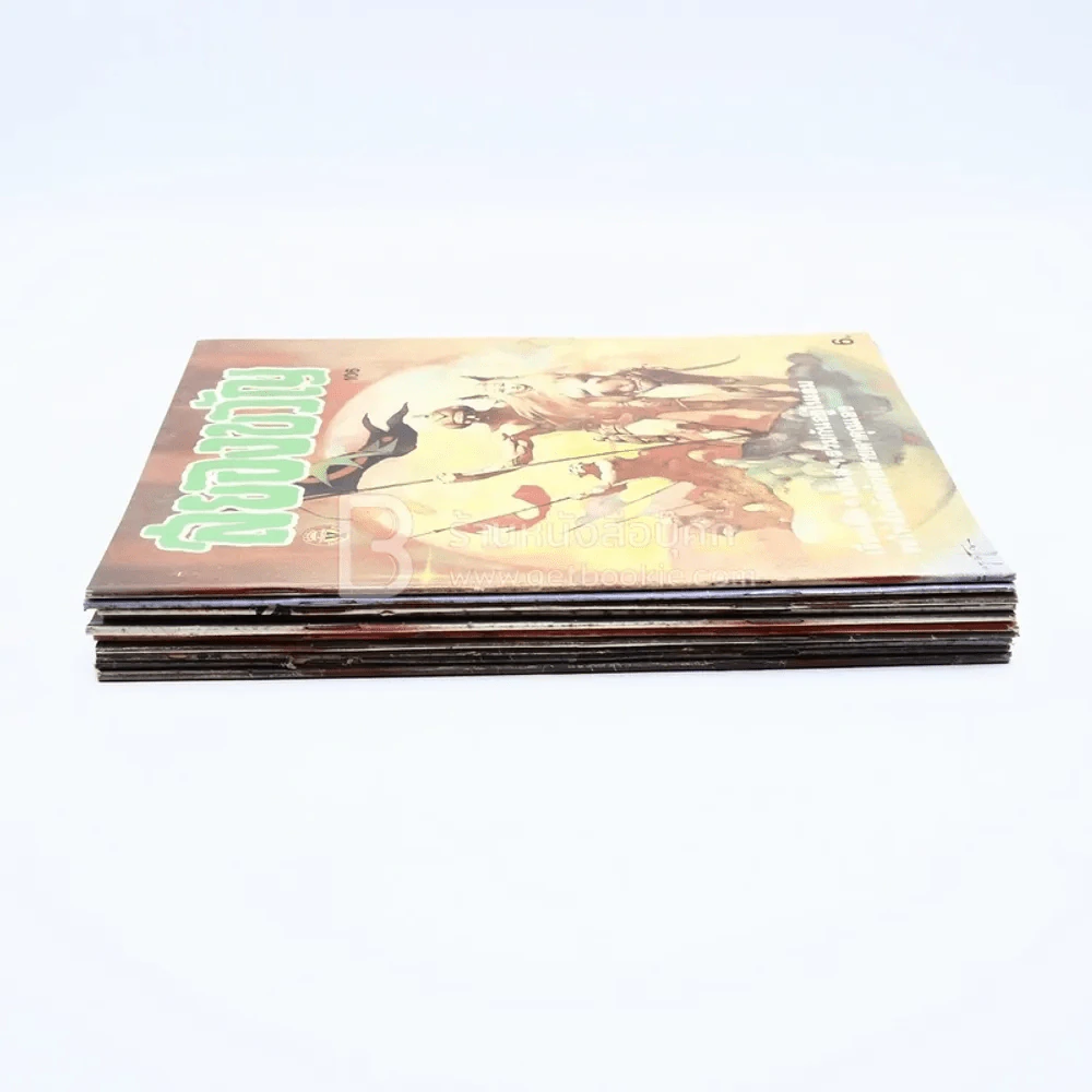สยองขวัญ 10 เล่ม รูปที่ 2