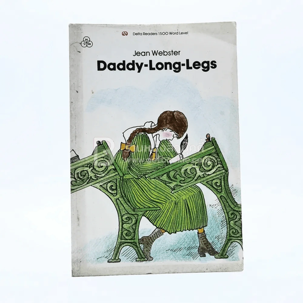 Daddy Long Legs (มีรอยขีดเขียน) รูปที่ 1