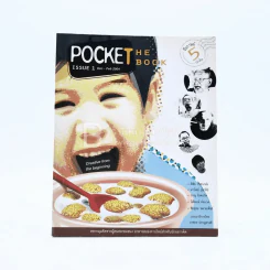 Pocket The Book Issue 1 Dec-Feb 2004 รูปที่ 1
