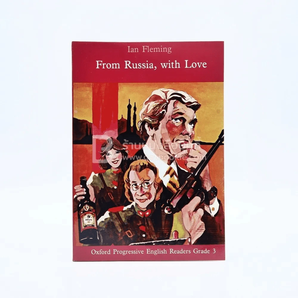From Russia With Love - Ian Fleming รูปที่ 1