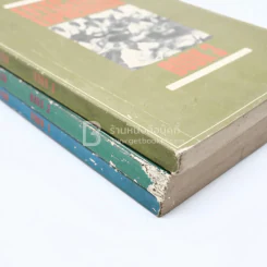 Effective Expression Book 1-3 รูปที่ 5