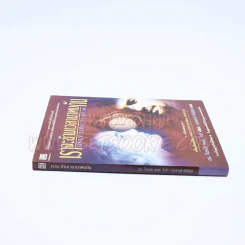 เราจะข้ามเวลามาพบกัน - ดร. ไบรอัน แอล ไวส์ / มณฑานี ตันติสุข แปล รูปที่ 2