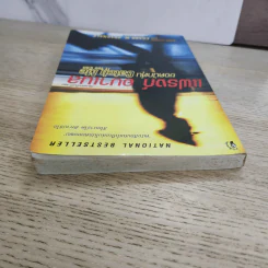 แฟรงก์ อบาเนล ยอดนักตุ๋น Catch Me If You Can - โรจนา นาเจริญ แปล รูปที่ 5