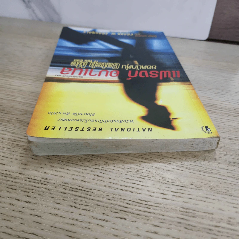 แฟรงก์ อบาเนล ยอดนักตุ๋น Catch Me If You Can - โรจนา นาเจริญ แปล รูปที่ 5