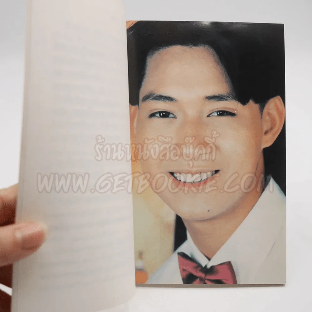 ระลึกถึง ธรรม์ โทณะวณิก (อนุสรณ์งานศพ) รูปที่ 7