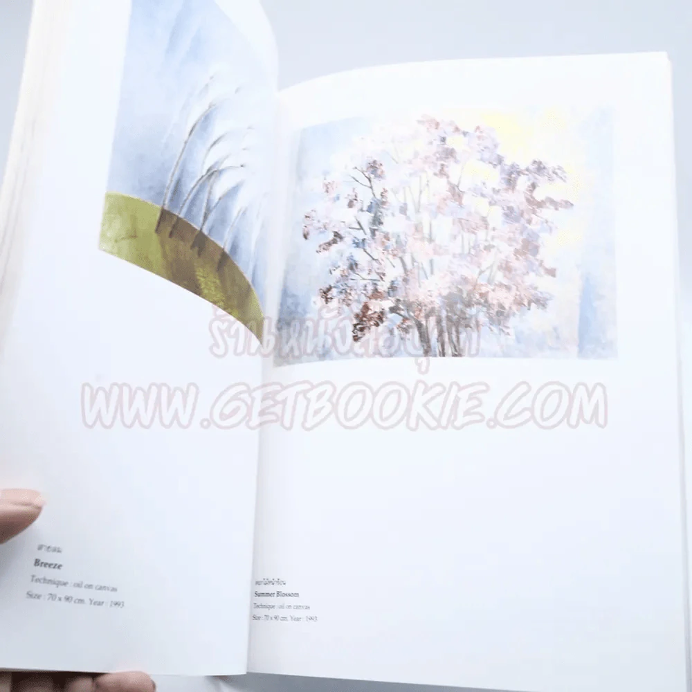 นิทรรศการเชิดชูเกียรติศิลปินอาวุโส พุทธศักราช 2536 สวัสดิ์ ตันติสุข รูปที่ 6
