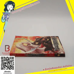 Talisman ทาลีสมัน หายนะแห่งนครทองคำ รูปที่ 2