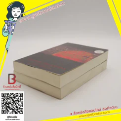 Left Behind สืบลับสาบสูญ + Tribulation Force ผ่าวิกฤติกู้โลก - Tim Lahaye รูปที่ 3