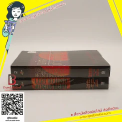 Left Behind สืบลับสาบสูญ + Tribulation Force ผ่าวิกฤติกู้โลก - Tim Lahaye รูปที่ 2