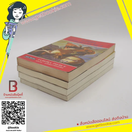อลันนา เจ้าหญิงอัศวิน 4 เล่มจบ - Tamora Pierce (นาธาน แปล) รูปที่ 4