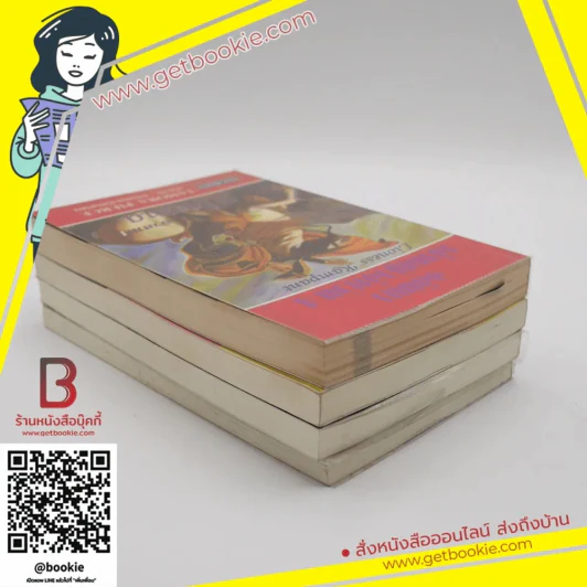 อลันนา เจ้าหญิงอัศวิน 4 เล่มจบ - Tamora Pierce (นาธาน แปล) รูปที่ 5