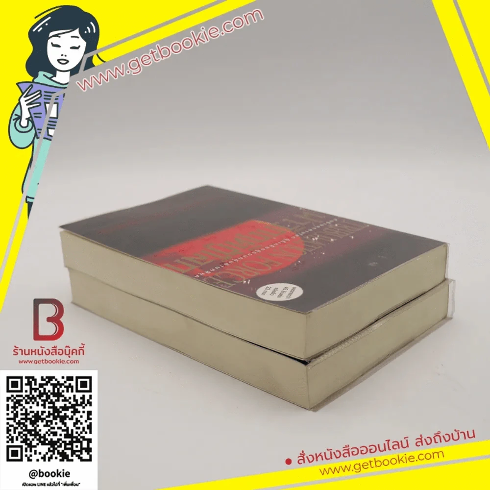 Left Behind สืบลับสาบสูญ + Tribulation Force ผ่าวิกฤติกู้โลก - Tim Lahaye รูปที่ 4