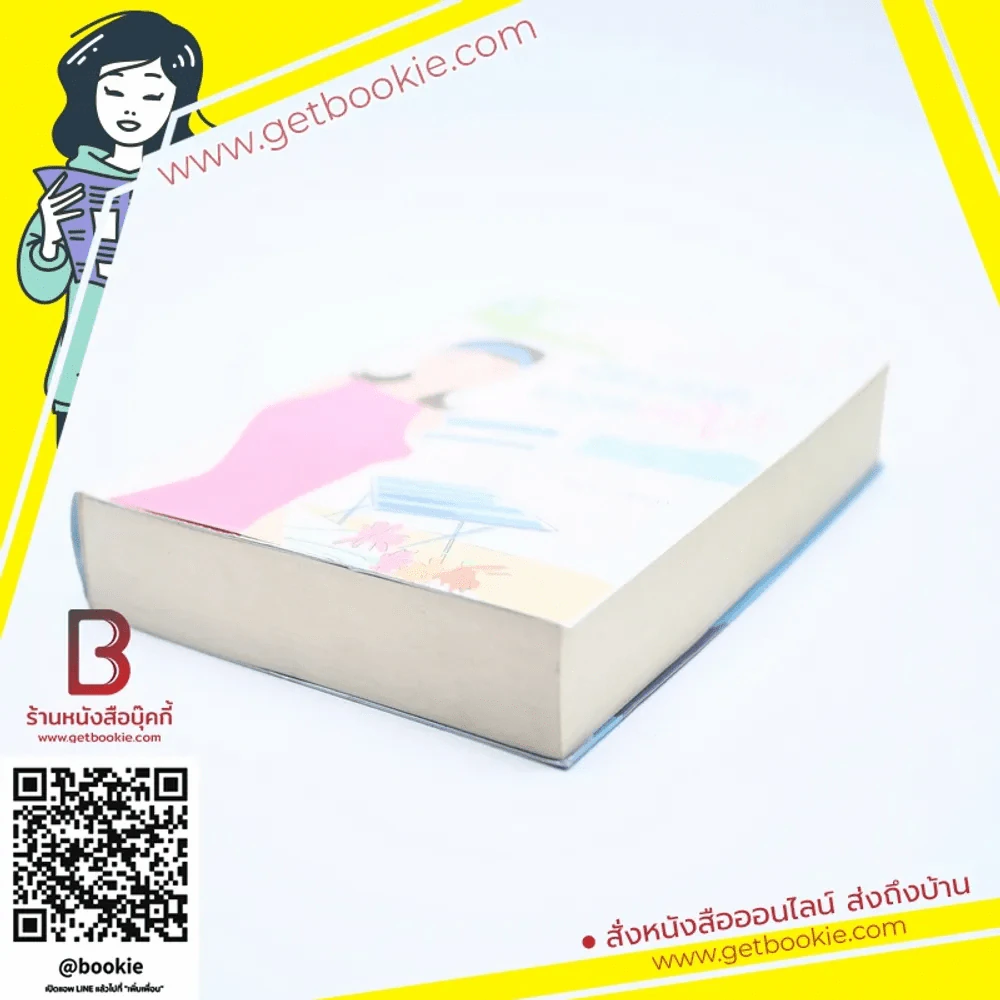 นัดบอดยอดสะใภ้ - ทัศนีย์ สีทอง รูปที่ 3