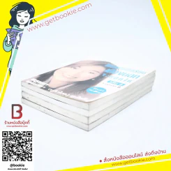 เรียนภาษาอังกฤษกันเข้าไปแต่พูดไม่ได้สักที เล่ม 1-4 ครูเคท รูปที่ 3