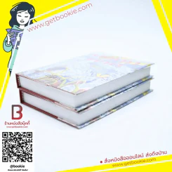 มงกุฎทาส 2 เล่มจบ - พัดชา รูปที่ 3