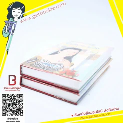 ศึกพระนาง (เขยลิเก ภาค 2) 2 เล่มจบ - พัดชา รูปที่ 3