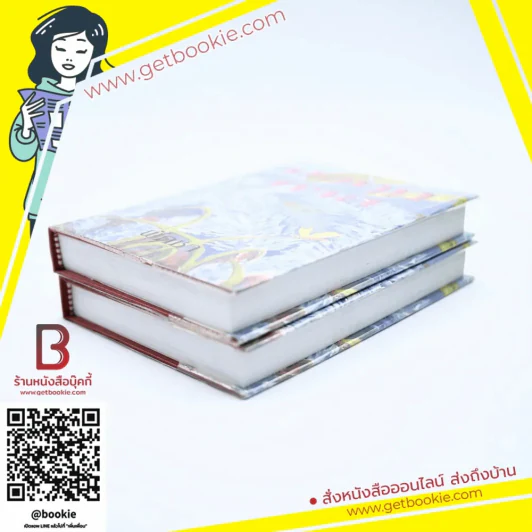 มงกุฎทาส 2 เล่มจบ - พัดชา รูปที่ 3