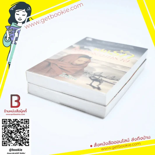 เล่ห์รักในเหลี่ยมทราย 2 เล่มจบ - ไอริณ รูปที่ 3