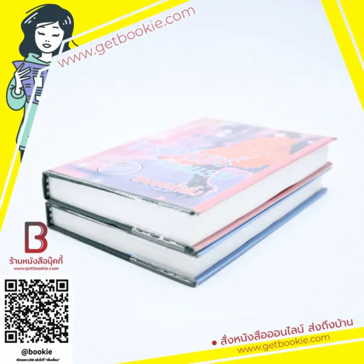 พระจันทร์ข้างแรม 2 เล่มจบ - พลอยน้ำผึ้ง รูปที่ 3