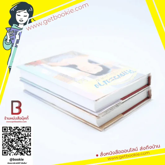 ศึกพระนาง (เขยลิเก ภาค 2) 2 เล่มจบ - พัดชา รูปที่ 4