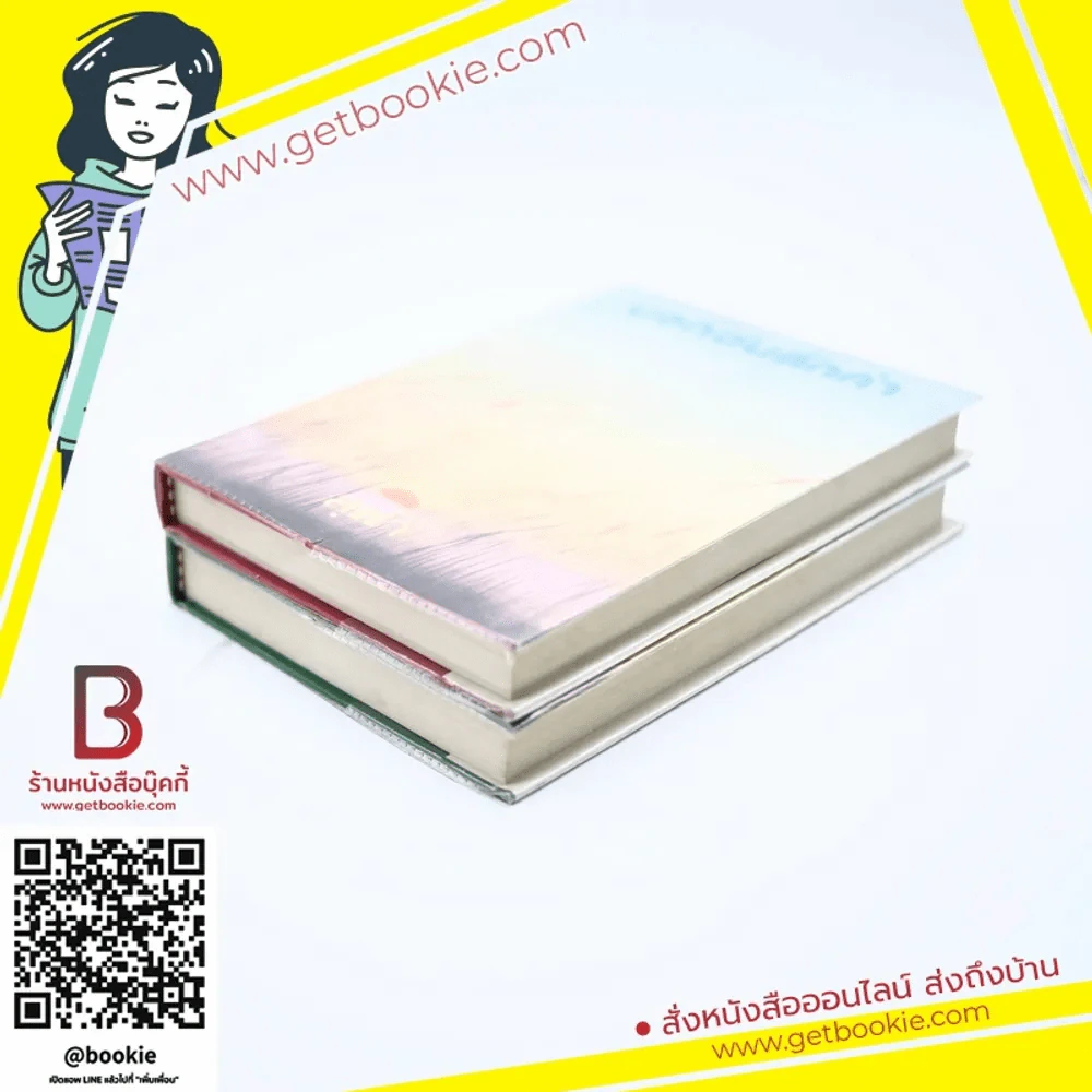 บอกรักฉันสักคำ 2 เล่มจบ - สุฟ้า รูปที่ 3