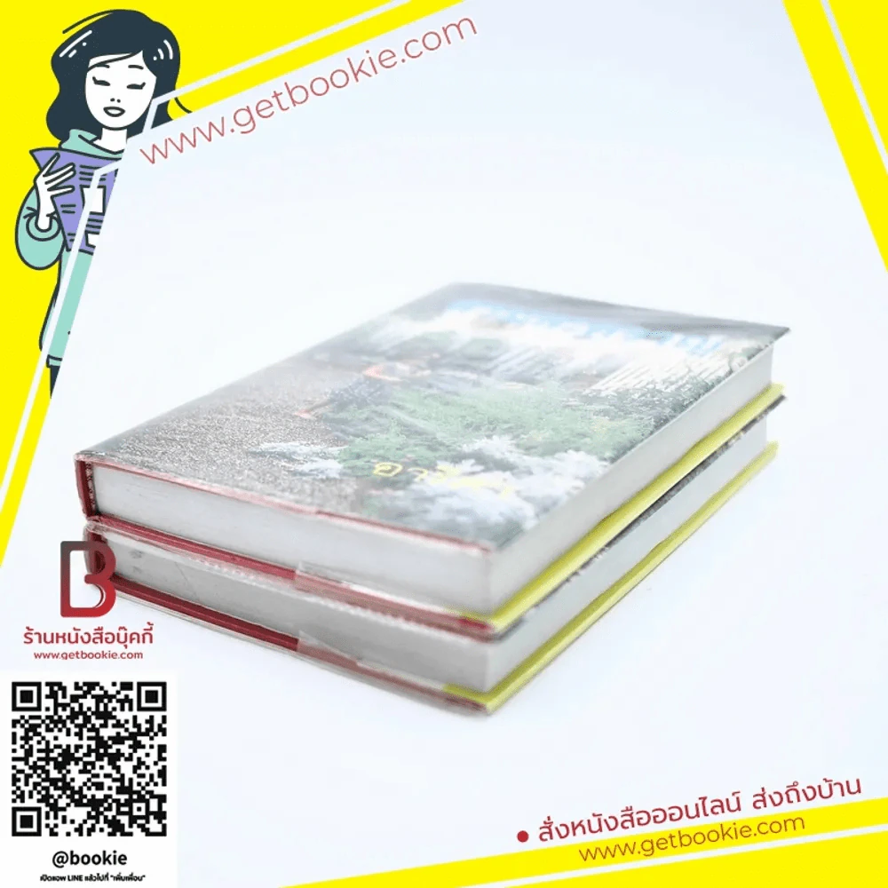สามสะคราญ 2 เล่มจบ - อาริตา รูปที่ 3