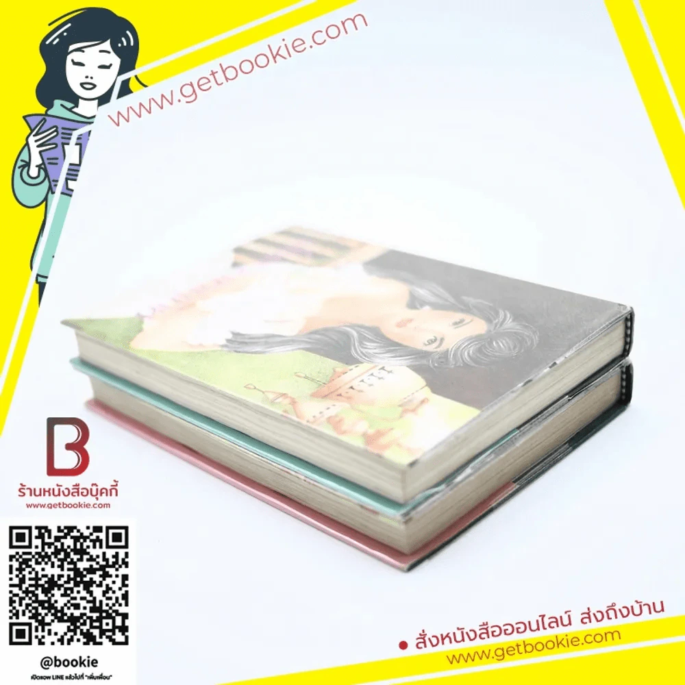 ดั่งดวงหฤทัย 2 เล่มจบ - ลักษณาวดี รูปที่ 4