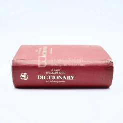 A New English-Thai Dictionary รูปที่ 2