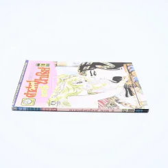 คำสาปฟาโรห์ ภาค 5 เล่ม 10 รูปที่ 2