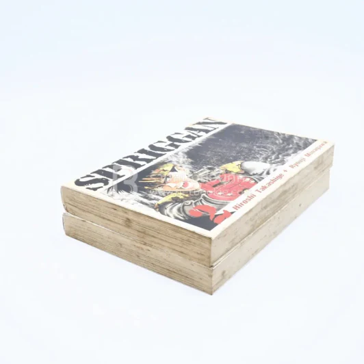 Spriggan เล่ม 1-2 รูปที่ 4
