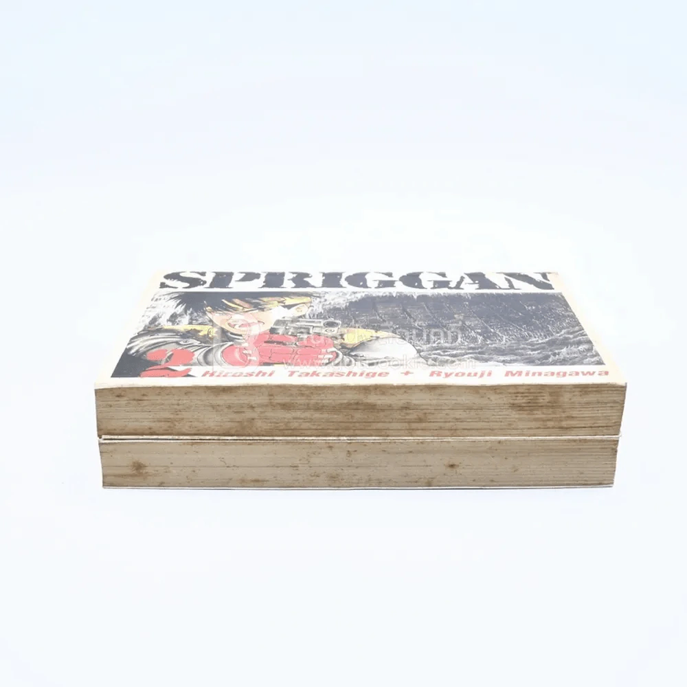Spriggan เล่ม 1-2 รูปที่ 3