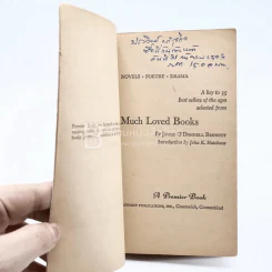 Much Loved Books รูปที่ 4