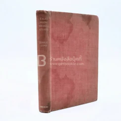 Tales From Shakespeare - Charles Lame (มีรอยขีดเขียน) รูปที่ 2