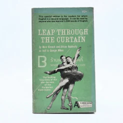 Leap Through The Curtain รูปที่ 1