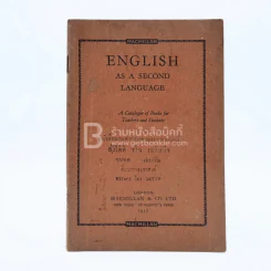 English As A Second Language รูปที่ 1