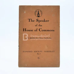 The Speaker of the House of Commons รูปที่ 1