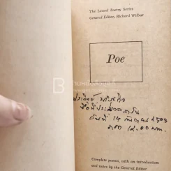 The Laurel Poetry Series Poe (มีรอยขีดเขียน) รูปที่ 3