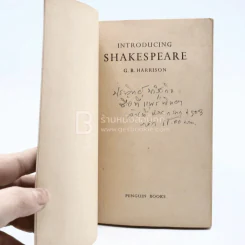 Introducing Shakespeare รูปที่ 4