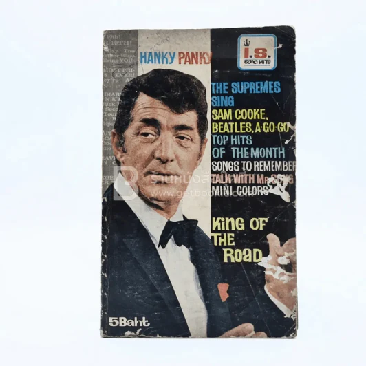 Hanky Panky I.S Song Hits รูปที่ 1