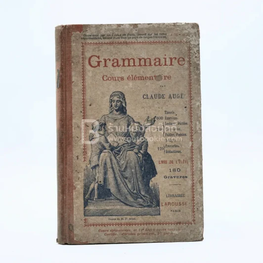 Grammaire Cours Elementaire รูปที่ 1