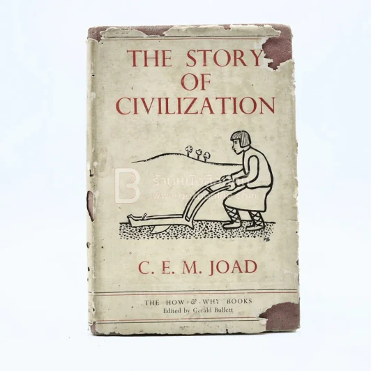 The Story of Civilization รูปที่ 1