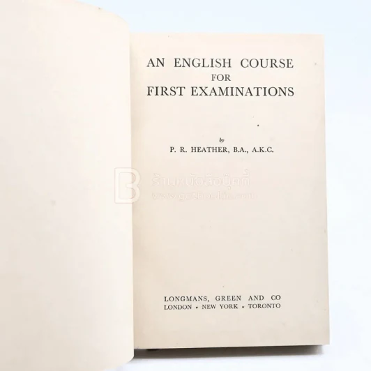 An English Course for First Examinations รูปที่ 3