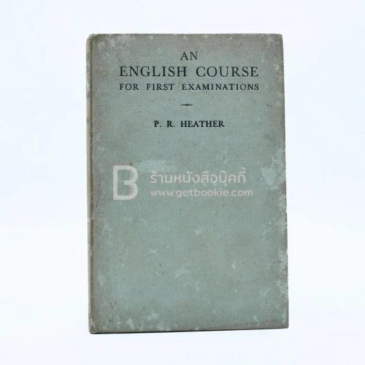 An English Course for First Examinations รูปที่ 1