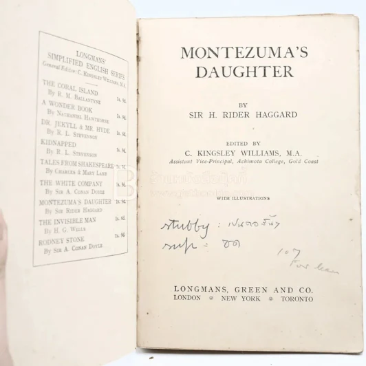 Montezuma's Daughter รูปที่ 4