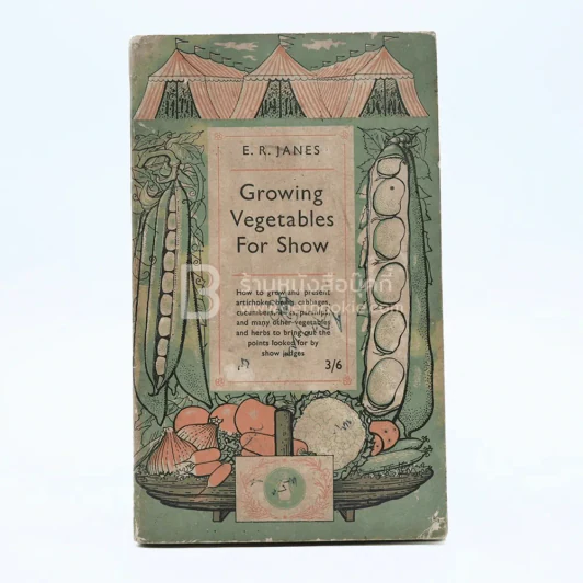 Growing Vegetables for Show รูปที่ 1