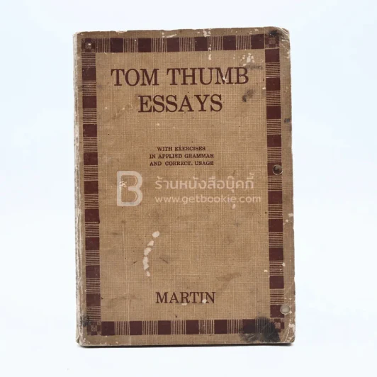 Tom Thumeb Essays รูปที่ 1