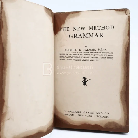 The New Method Grammar รูปที่ 4
