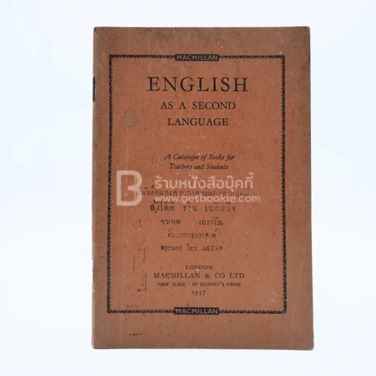 English As A Second Language รูปที่ 1
