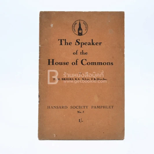 The Speaker of the House of Commons รูปที่ 1